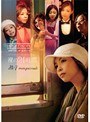 IMAGE CINEMA��YINLING OF JOYTOY�� ���24���� 24/7masquerade