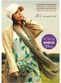IMAGE CINEMA��YINLING OF JOYTOY��24/7masquerade���24����