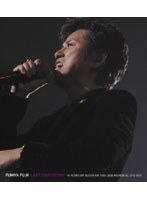 LAST COUNTDOWN -10 YEARS OF BUDOKAN 1999-2008 MEMORIAL DVD BOX-/ƣ��եߥ�