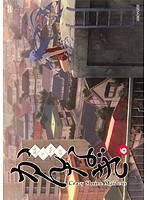 ����ʤ� Vol.6