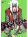 NARUTO -ナルト- 疾風伝 師の予言と復讐の章 4