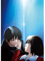  劇場版「空の境界」殺人考察（後） （通常版）でDMMアフィリエイトツール