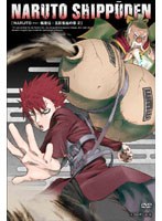 【クリックで詳細表示】NARUTO-ナルト- 疾風伝 五影集結の章 2