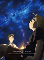 【新作】鋼の錬金術師 FULLMETAL ALCHEMIST 4
