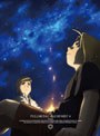 鋼の錬金術師 FULLMETAL ALCHEMIST 4
