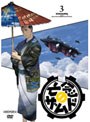  亡念のザムド 3でDMMアフィリエイトツール