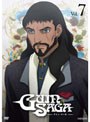  グイン・サーガ Vol.7 （通常版）でDMMアフィリエイトツール