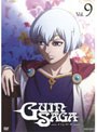  グイン・サーガ Vol.9 （通常版）でDMMアフィリエイトツール