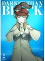 DARKER THAN BLACK-流星の双子- 3 (通常版)