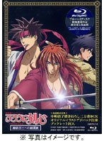 【クリックで詳細表示】劇場版 るろうに剣心-明治剣客浪漫譚- 維新志士への鎮魂歌 (ブルーレイディスク)