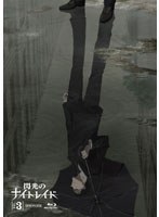 【クリックでお店のこの商品のページへ】閃光のナイトレイド 3 (ブルーレイディスク)