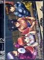  銀魂 シーズン其ノ参 12 （完全生産限定版）でDMMアフィリエイトツール