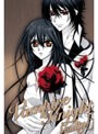  ヴァンパイア騎士 Guilty 5 （完全生産限定版）でDMMアフィリエイトツール