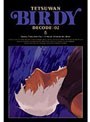 鉄腕バーディー DECODE:02 5 （完全生産限定版）