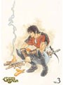 グイン・サーガ III （完全生産限定版）でDMMアフィリエイトツール