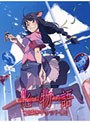  「化物語」第五巻/つばさキャット 上 （完全生産限定版）でDMMアフィリエイトツール