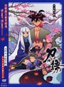 刀語 第一巻 絶刀・鉋 （完全生産限定版）でDMMアフィリエイトツール