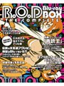  R.O.D -THE COMPLETE- Blu-ray BOX （ブルーレイディスク）でDMMアフィリエイトツール