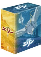 【クリックでお店のこの商品のページへ】獣の奏者 エリン Blu-ray Disc BOX 1 (ブルーレイディスク)