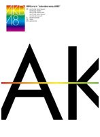 スターターキット 「今からでも間に合うAKB48!!」/AKB48