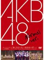 AKB48 ������ư����ۿ���!