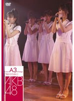 チームA 3rd Stage 誰かのために/AKB48