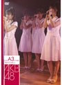 チームA 3rd Stage 誰かのために/AKB48