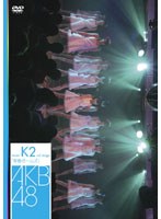 チームK 2nd Stage 青春ガールズ/AKB48