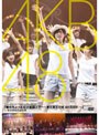 春のちょっとだけ全国ツアー?まだまだだぜ AKB48!? in 東京厚生年金会館/AKB48
