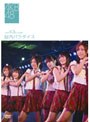 チームK 3rd stage〜脳内パラダイス〜/AKB48