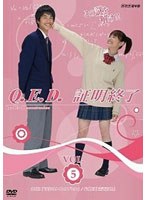 【クリックで詳細表示】NHK TVドラマ「Q.E.D.証明終了」Vol.5