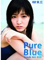  Pure Blue/鈴木愛理でDMMアフィリエイトツール