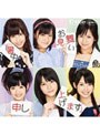  シングルV「暑中お見舞い申し上げます」/℃-uteでDMMアフィリエイトツール