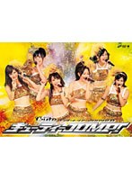 【クリックで詳細表示】℃-ute コンサートツアー 2009 夏秋～キューティーJUMP！～/℃-ute
