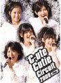 ℃-ute Cutie Circuit 2009〜Five〜/℃-ute