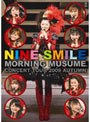 モーニング娘。コンサートツアー2009 秋 〜ナインスマイル〜/モーニング娘。