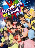 【クリックで詳細表示】℃-ute コンサートツアー 2010 春～ショッキング LIVE～/℃-ute