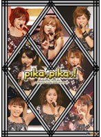 【クリックで詳細表示】モーニング娘。コンサートツアー2010 春 ～ピカッピカッ！～/モーニング娘。