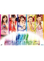 【クリックで詳細表示】℃-ute コンサートツアー 2011 春『超！超ワンダフルツアー』/℃-ute