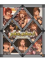 【クリックで詳細表示】モーニング娘。コンサートツアー2010 春 ～ピカッピカッ！～/モーニング娘。 (ブルーレイディスク)