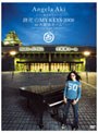 ピアノ弾き語りライブ 浪花のMY KEYS 2008 in 大阪城ホール＆MY KEYS 2008 in 武道館/アンジェラ・アキ
