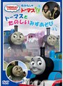 �����󤷤�ȡ��ޥ� �ȡ��ޥ��Ȥ��Τ����ߤ������� DVD�Υ��㥱�åȲ���
