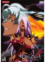 ドラゴノーツ -ザ・レゾナンス- Vol.6
