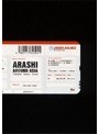  ARASHI AROUND ASIA/嵐 （通常盤）でDMMアフィリエイトツール
