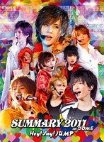 SUMMARY 2011 in DOME[JABA-5094/5][DVD]