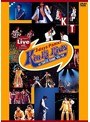 Asian Biggest Live with 光一 Birthday ＆ Countdown KinKi Kids 3days Panic！ at TOKYO DOME ‘98-‘99/KinKi KidsでDMMアフィリエイトツール