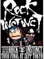  GRANRODEO LIVE TOUR 2008-2009 ‘ROCK INSTINCT’/グランロデオでDMMアフィリエイトツール