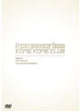  DEBUT ＋ PIT 3DAYS ＋ B.C.SHARISHARISM/米米CLUBでDMMアフィリエイトツール
