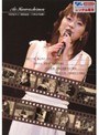  1000回ライブ達成記念〜1136日の記録〜/川嶋あいでDMMアフィリエイトツール