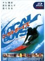 ローカルボーイズでDMMアフィリエイトツール